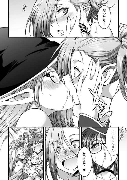 FANZA公式試し読みサンプル 13