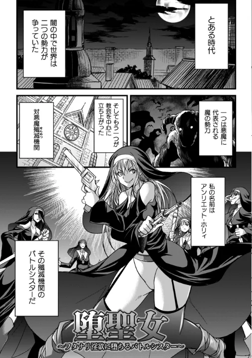 FANZA公式試し読みサンプル 16