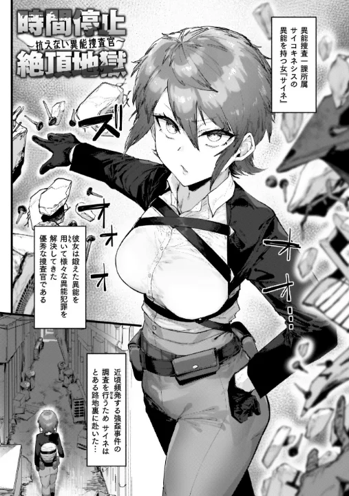 FANZA公式試し読みサンプル 2