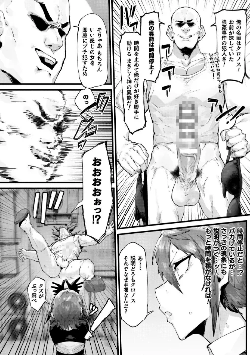 FANZA公式試し読みサンプル 7