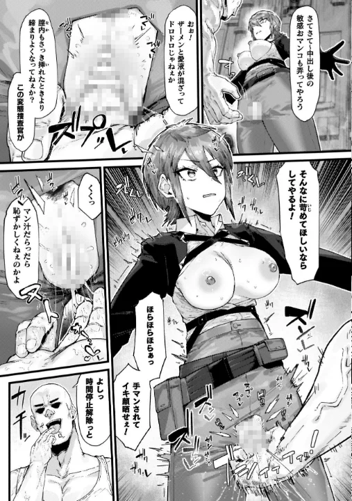 FANZA公式試し読みサンプル 10