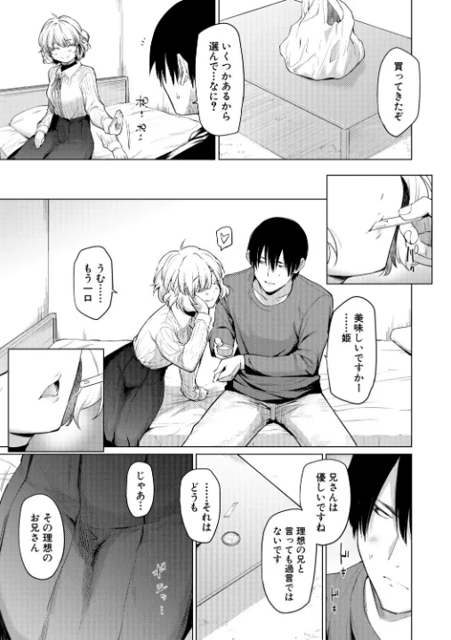 FANZA公式試し読みサンプル 5