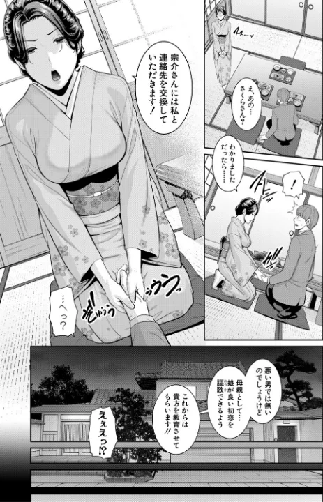 FANZA公式試し読みサンプル 9