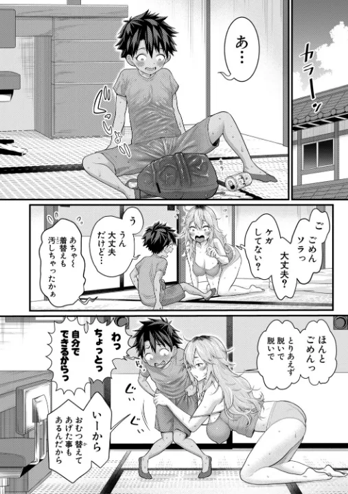FANZA公式試し読みサンプル 16