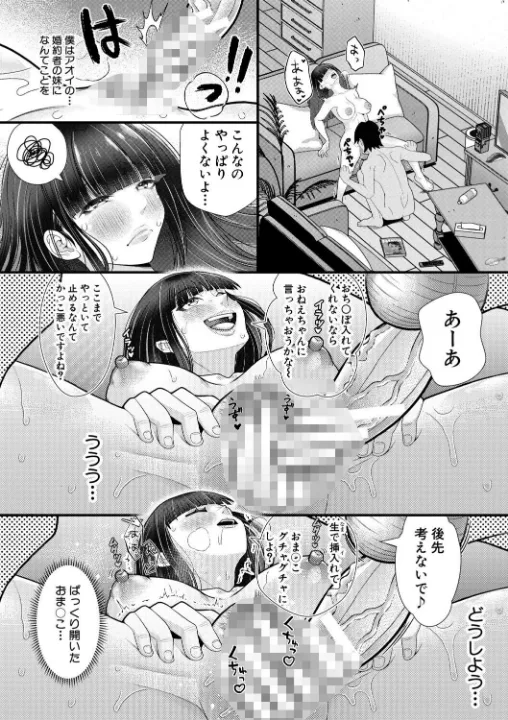 FANZA公式試し読みサンプル 10
