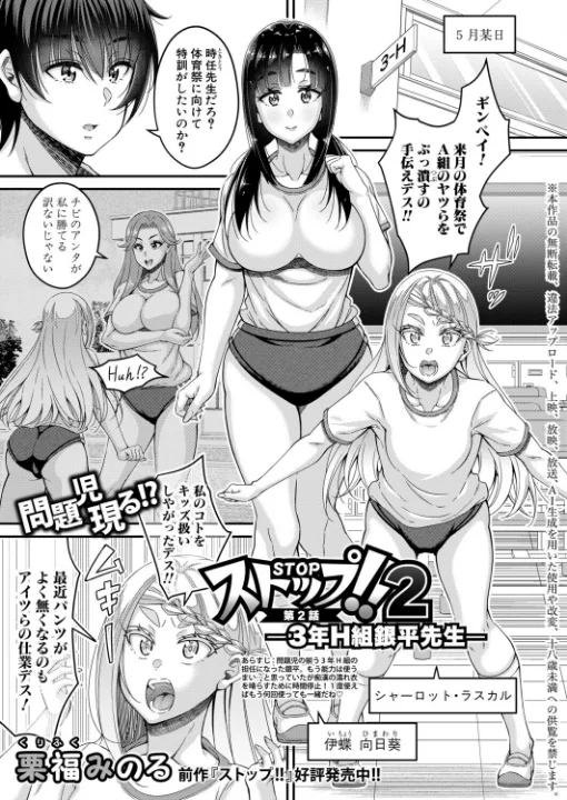 FANZA公式試し読みサンプル 7