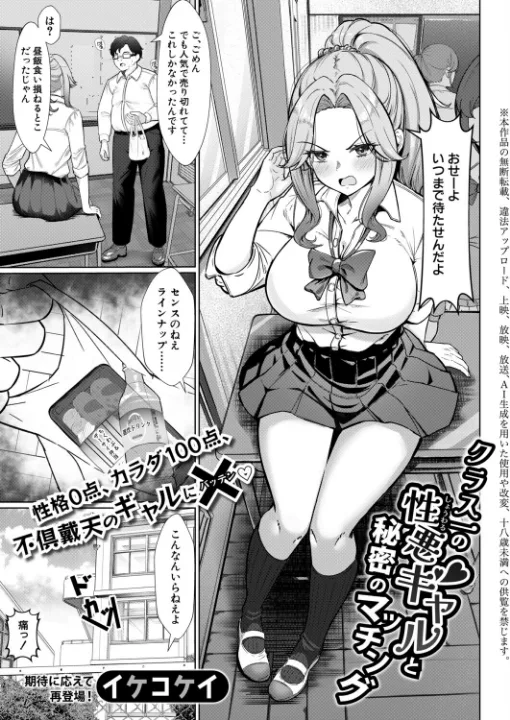 FANZA公式試し読みサンプル 11