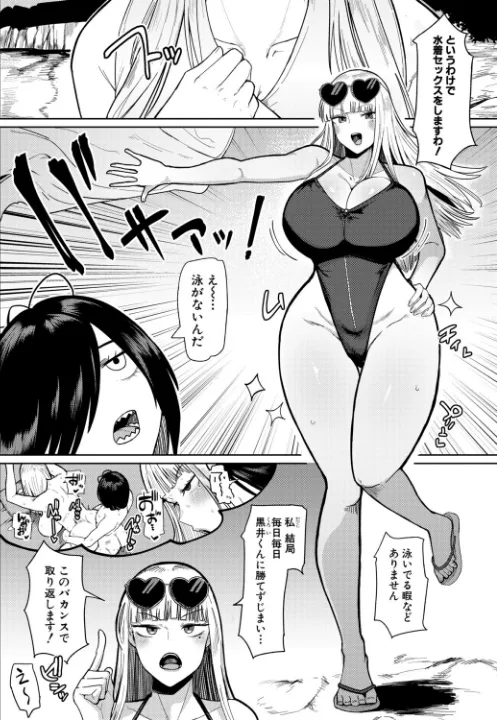 FANZA公式試し読みサンプル 1