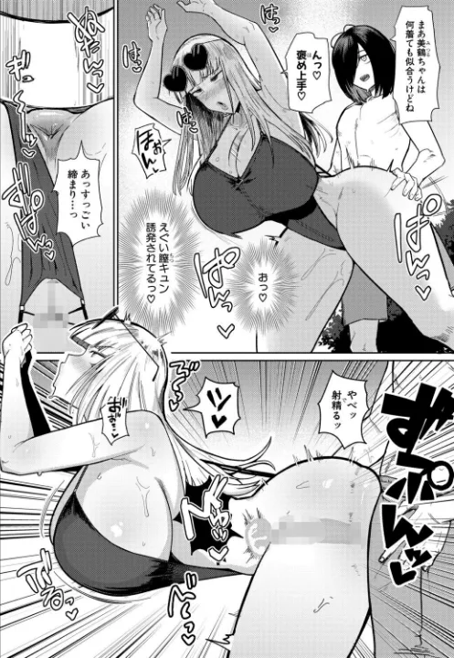 FANZA公式試し読みサンプル 3