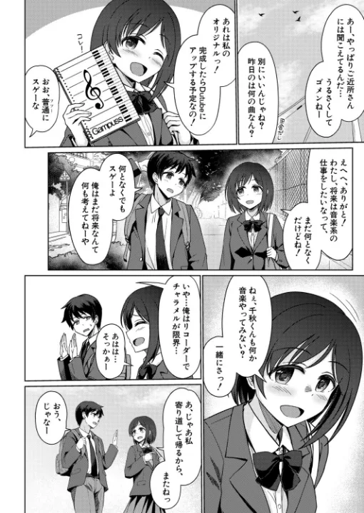 FANZA公式試し読みサンプル 1