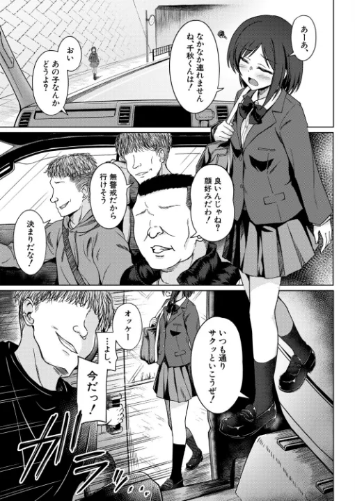 FANZA公式試し読みサンプル 2