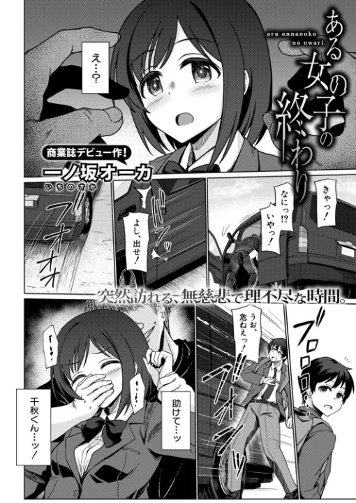 FANZA公式試し読みサンプル 3