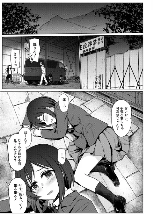 FANZA公式試し読みサンプル 4