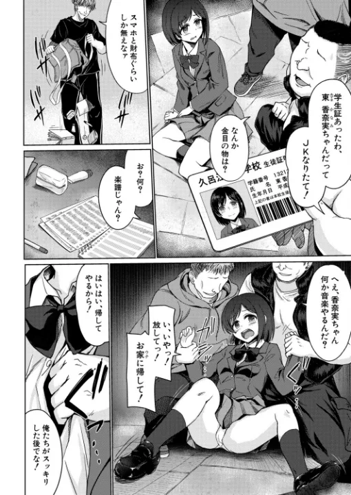 FANZA公式試し読みサンプル 5