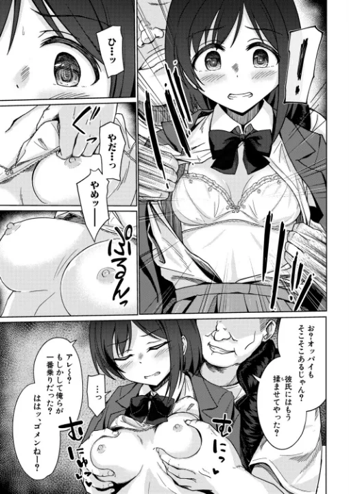FANZA公式試し読みサンプル 6