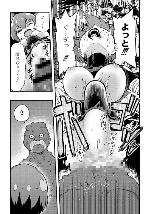 FANZA公式試し読みサンプル 4
