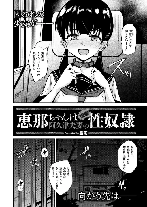 FANZA公式試し読みサンプル 1