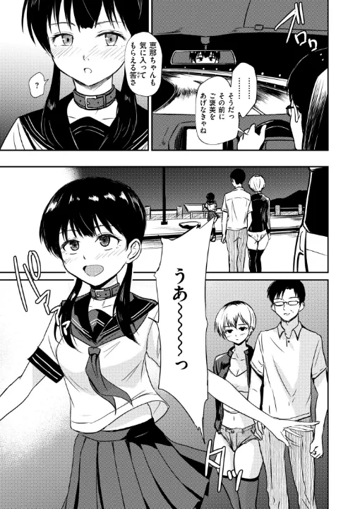 FANZA公式試し読みサンプル 2
