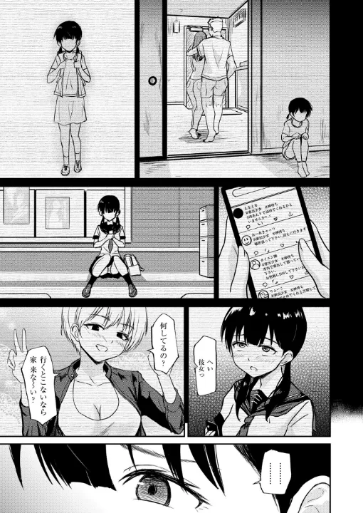 FANZA公式試し読みサンプル 4