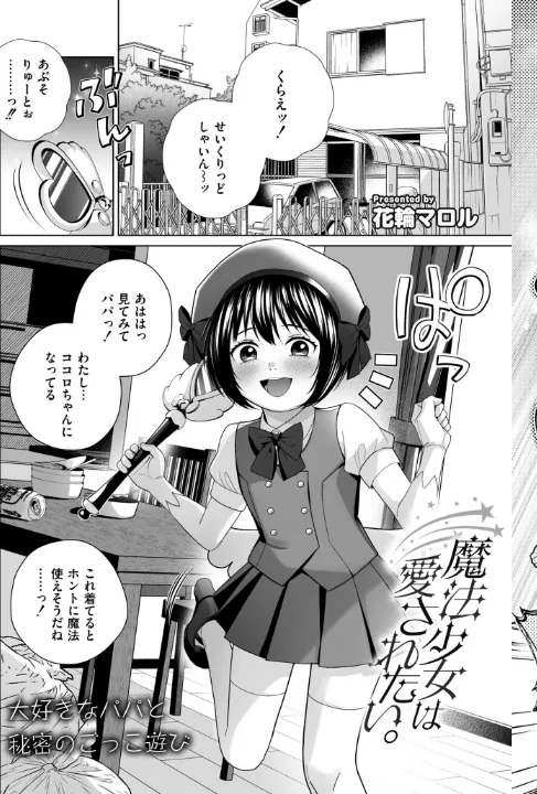 FANZA公式試し読みサンプル 10