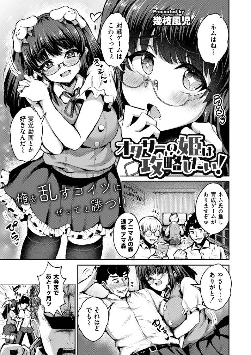 FANZA公式試し読みサンプル 11