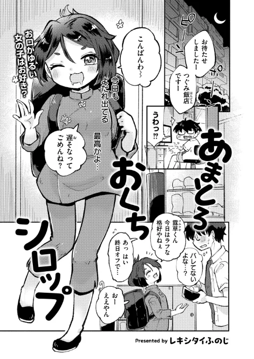 FANZA公式試し読みサンプル 13