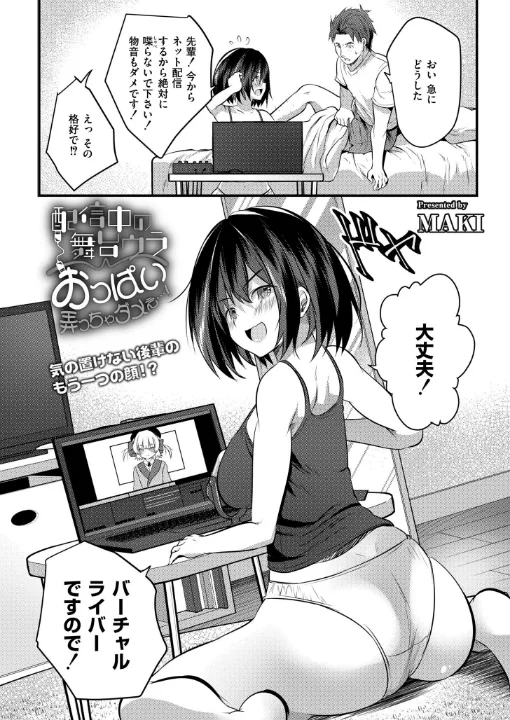 FANZA公式試し読みサンプル 14