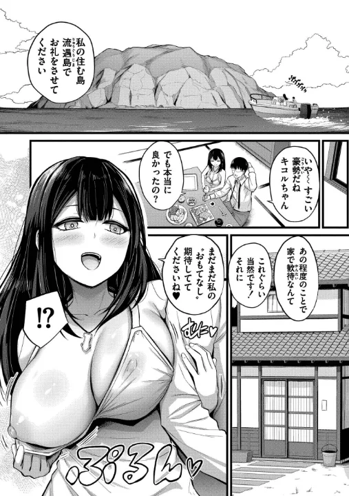 FANZA公式試し読みサンプル 4