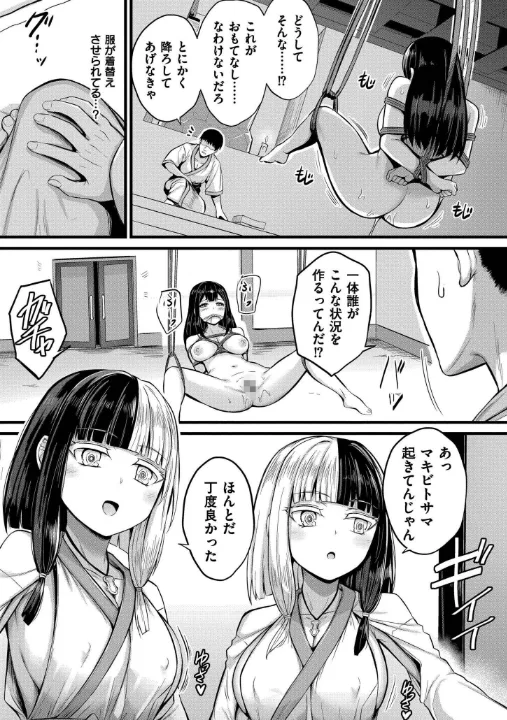 FANZA公式試し読みサンプル 6