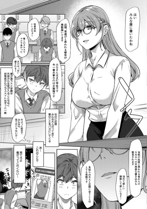 FANZA公式試し読みサンプル 4