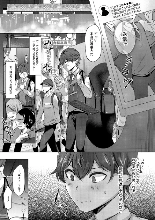 FANZA公式試し読みサンプル 5