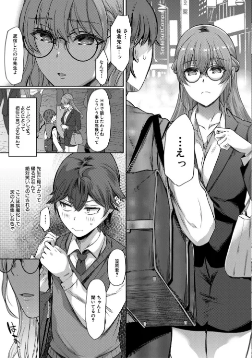 FANZA公式試し読みサンプル 6
