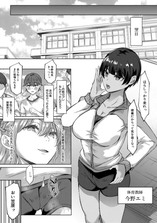 FANZA公式試し読みサンプル 13