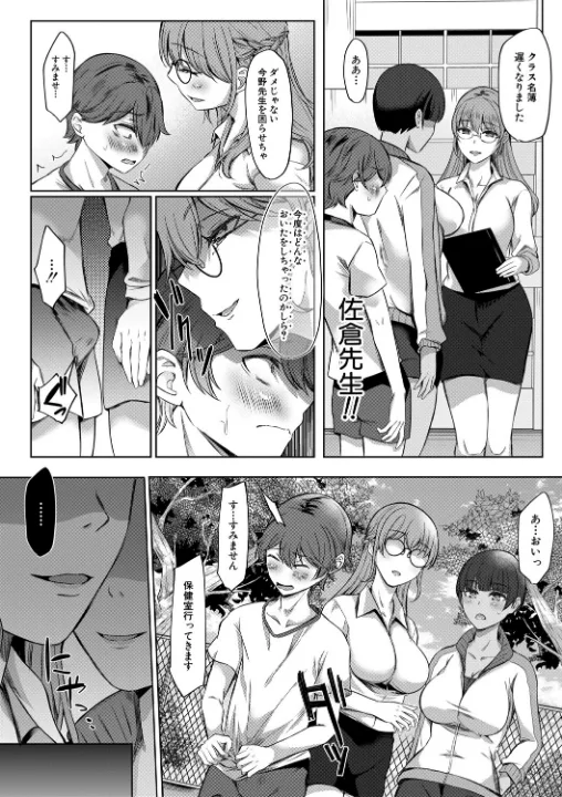 FANZA公式試し読みサンプル 15