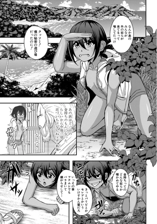 FANZA公式試し読みサンプル 1
