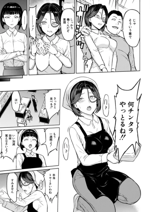 FANZA公式試し読みサンプル 4