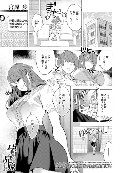 FANZA公式試し読みサンプル 1