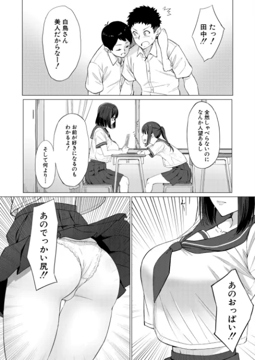 FANZA公式試し読みサンプル 1