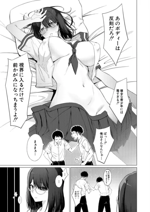 FANZA公式試し読みサンプル 2