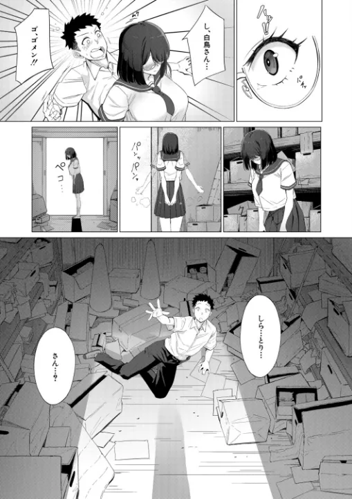FANZA公式試し読みサンプル 6