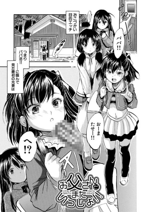 FANZA公式試し読みサンプル 2