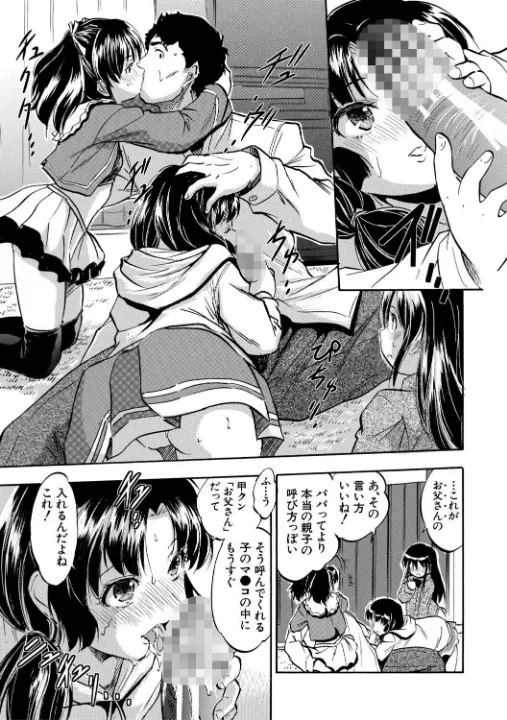 FANZA公式試し読みサンプル 8