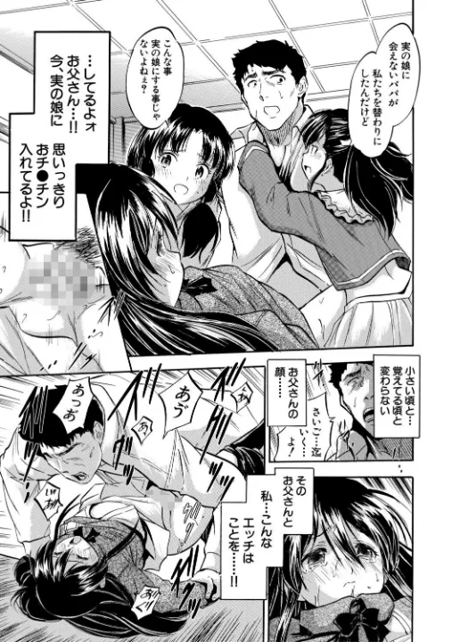 FANZA公式試し読みサンプル 14