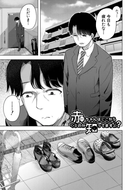 FANZA公式試し読みサンプル 2