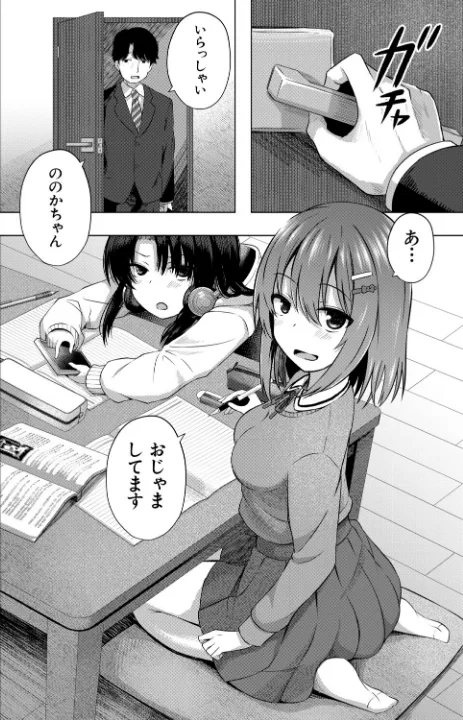 FANZA公式試し読みサンプル 3