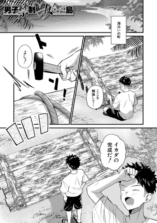 FANZA公式試し読みサンプル 1