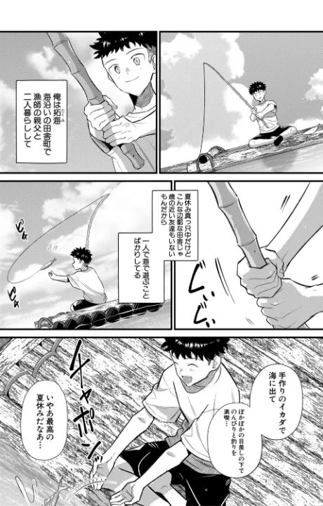 FANZA公式試し読みサンプル 2