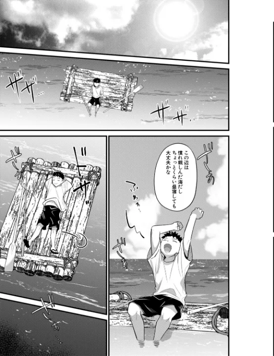FANZA公式試し読みサンプル 3
