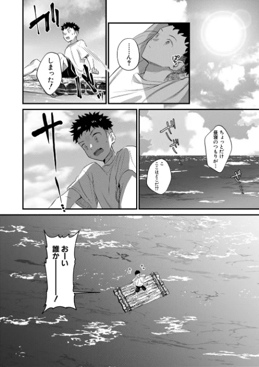 FANZA公式試し読みサンプル 4