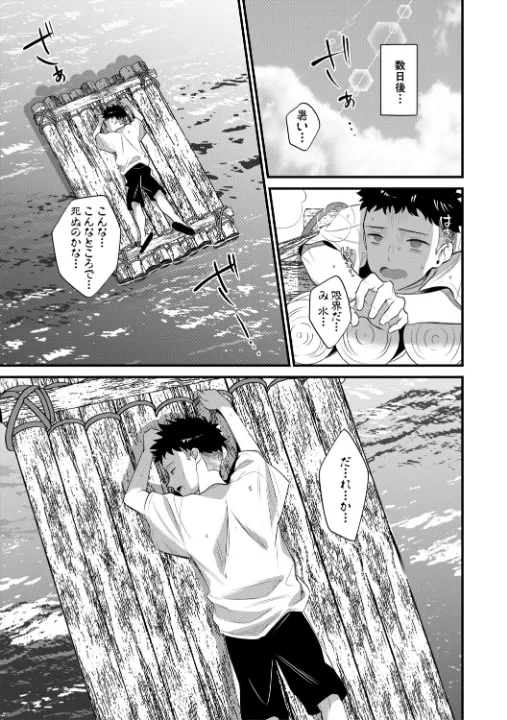 FANZA公式試し読みサンプル 5